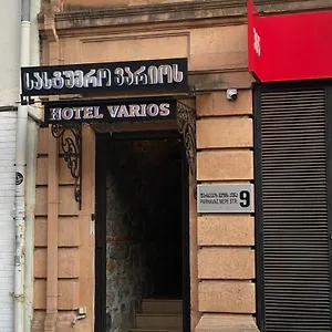 Varios Отель